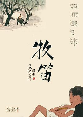 姨妈的诱惑