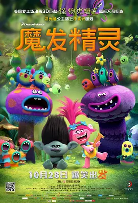 黄金调教 vk