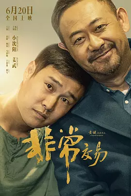 国产成人一区二区三区影院免费