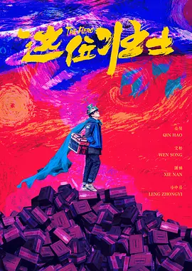 小玩具使用视频教程