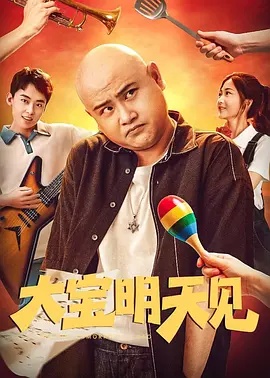 肮脏妻子俱乐部