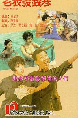 交换教授和学生