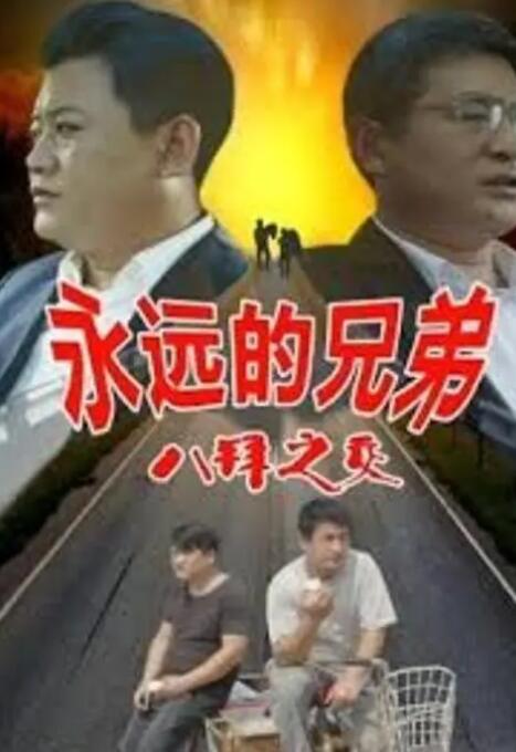 日韩三级一区二区