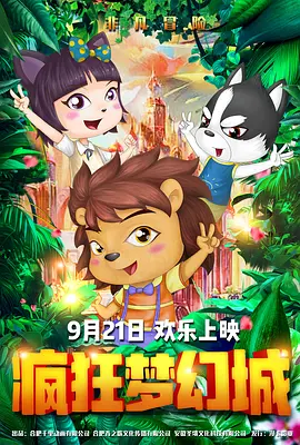 狠狠色噜噜狠狠狠狠五月婷
