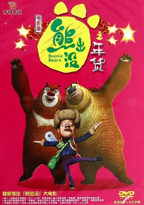日韩激情小视频