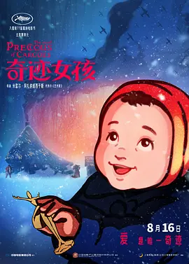 水蜜桃国产精品欧美日韩一区不卡