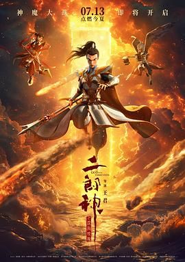 亚洲二区三区在线观看