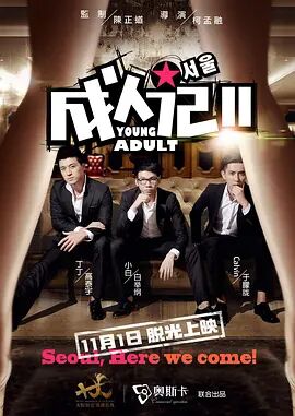 中文字幕在线看视频一区二区三区