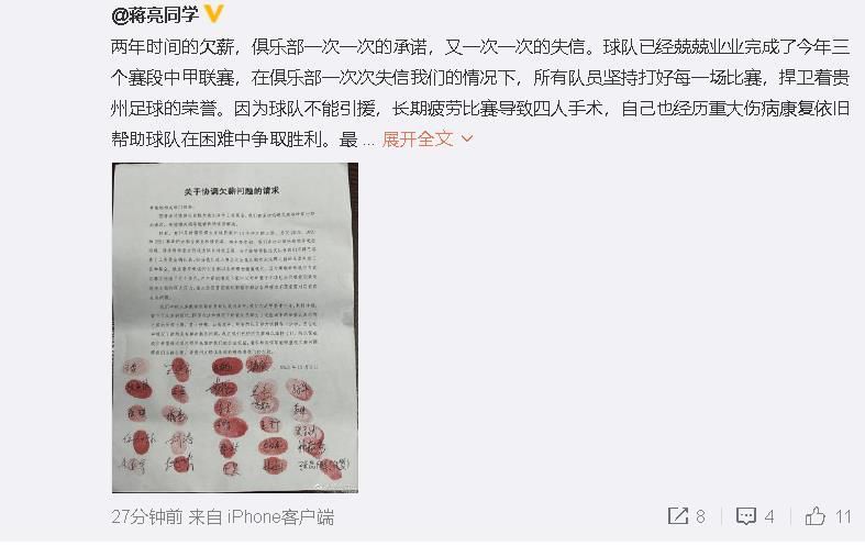 梦中的女人