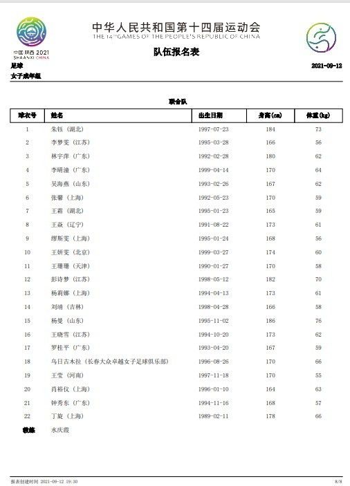 亚洲激情一区