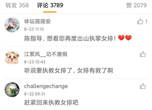 中出国产