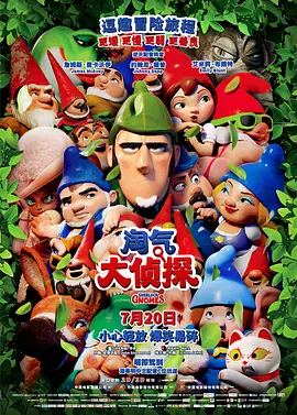 欧美日韩性大片
