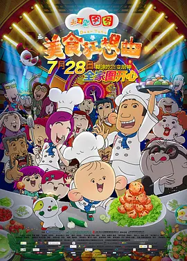 国产国拍亚洲精品永久不卡