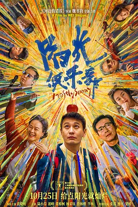 明星女友