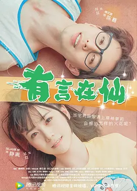 色v在线