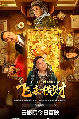 三浦惠理子在线视频