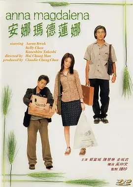 蜜桃5