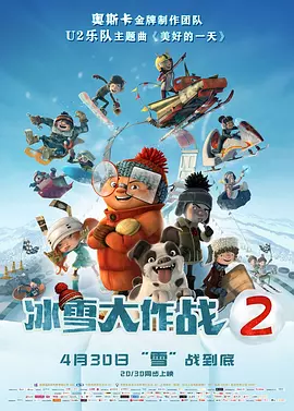 漂亮的房间-美味的巴彦2020