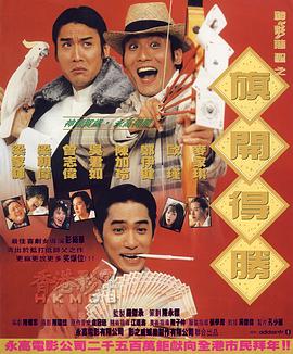 国产精品一区二区三区高清在线