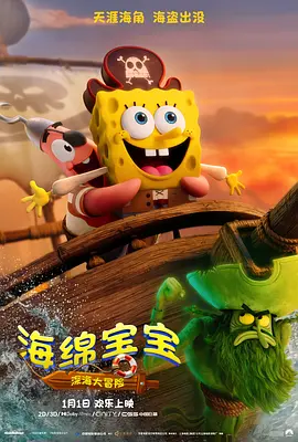 国产精品亚洲综合一区在线观看