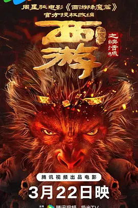 窒息残爱的杀机