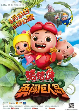 欧美乱论