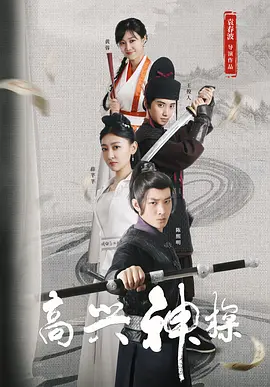 格罗斯曼