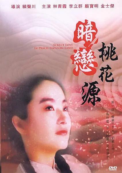 高冷模特儿媳