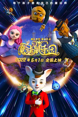 驯服家教