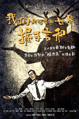 边吃胸边膜