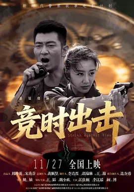 用手指扣的她嗷嗷叫