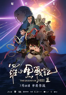 少女的诱惑张福根