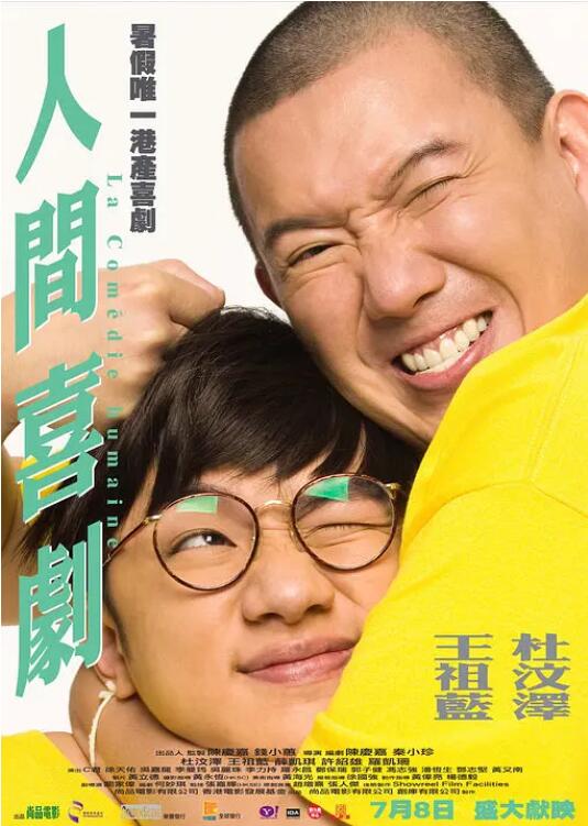 美女被啪到哭网站在线观看