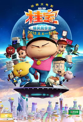 国产传媒一区二区三区呀