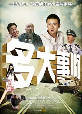 御手洗家动漫在线免费观看