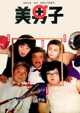 高中生洗澡视频