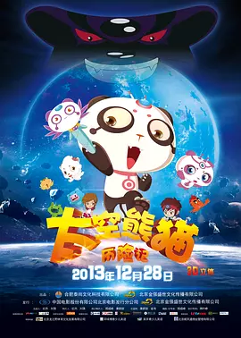 四虎一级片