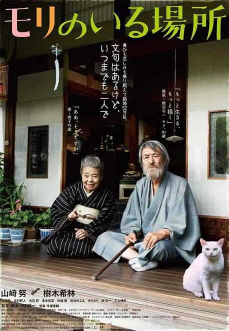 想做爱的日子
