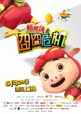 权力的游戏无删减