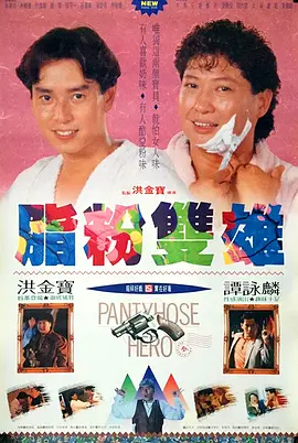 欧美日韩在线视频不卡一区二区三区