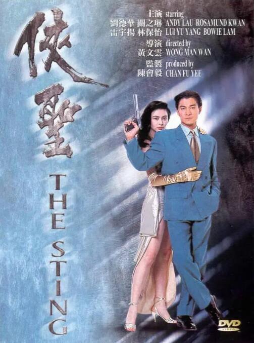 纶理片
