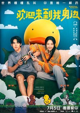 欧美一级免费在线观看