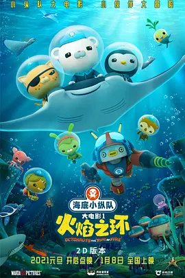 两个人一前一后攻击叙述