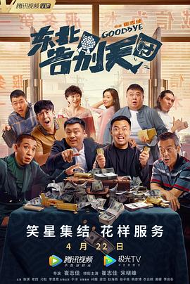 礼仪老师