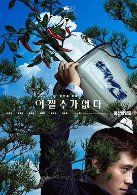 亚洲偷自