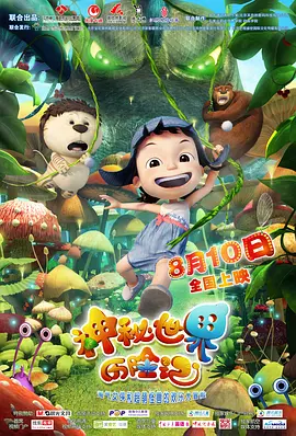 久久综合中文字幕一区二区