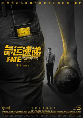 国产片久久