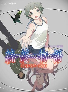 我女朋友二十岁2020