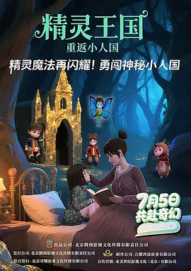 四虎影院免费在线