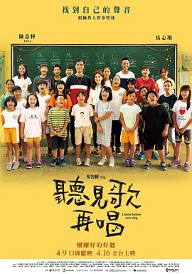 甘鞭在线观看